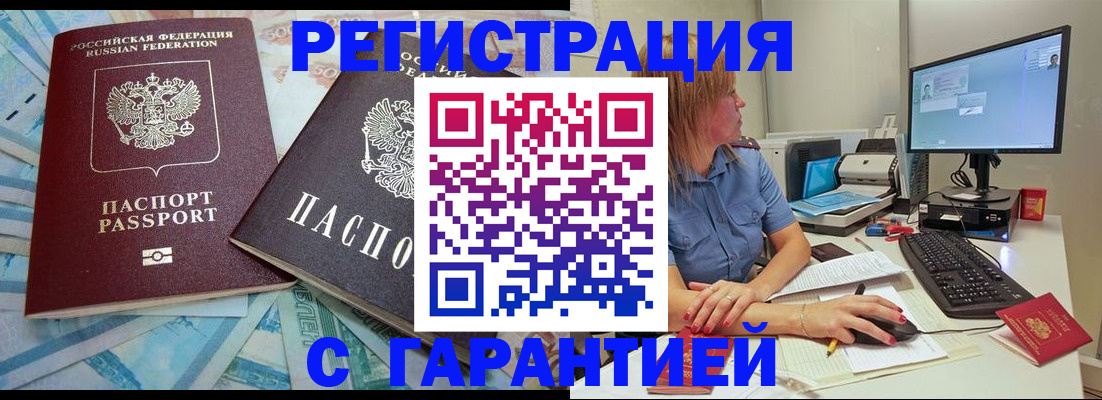 найти адрес прописки в Богородицке