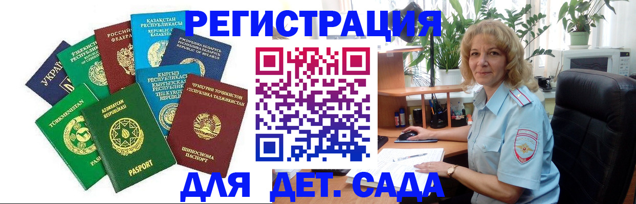 временная регистрация госуслуги в Богородицке