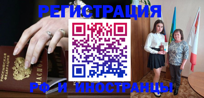 регистрация для школы в Богородицке